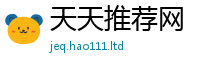 2025最新正版挂牌资料惟2025年天天彩资料大全图片